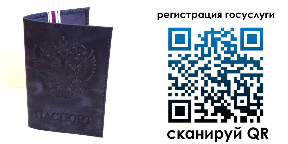 форма 3 в Реже